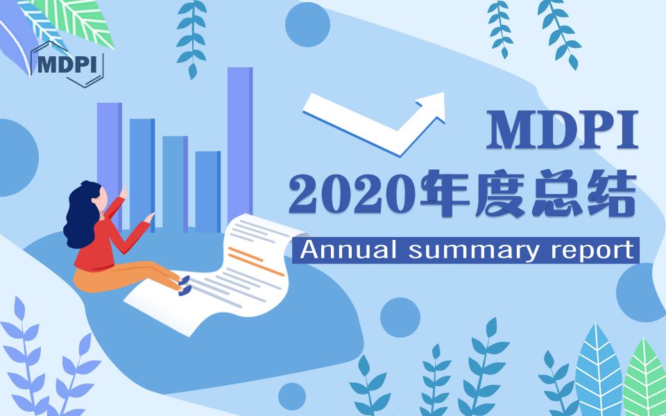 五分钟带您回看 MDPI 25周年发展历程 | MDPI 纪念系列哔哩哔哩bilibili