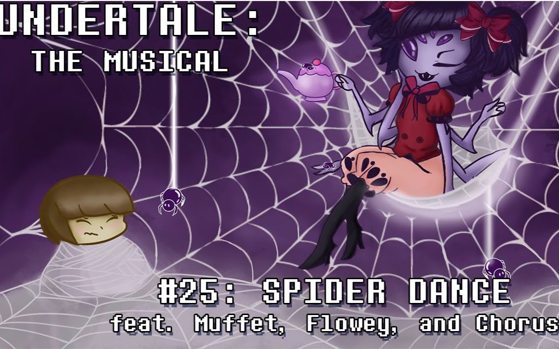 [图]【中文字幕】Undertale音乐剧 - 蜘蛛舞曲 - Spider Dance