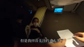 Descargar video: 非常非常非常棒的东航乘务员小姐姐，专业，体贴的服务给旅程的疲惫得到了极大缓解！