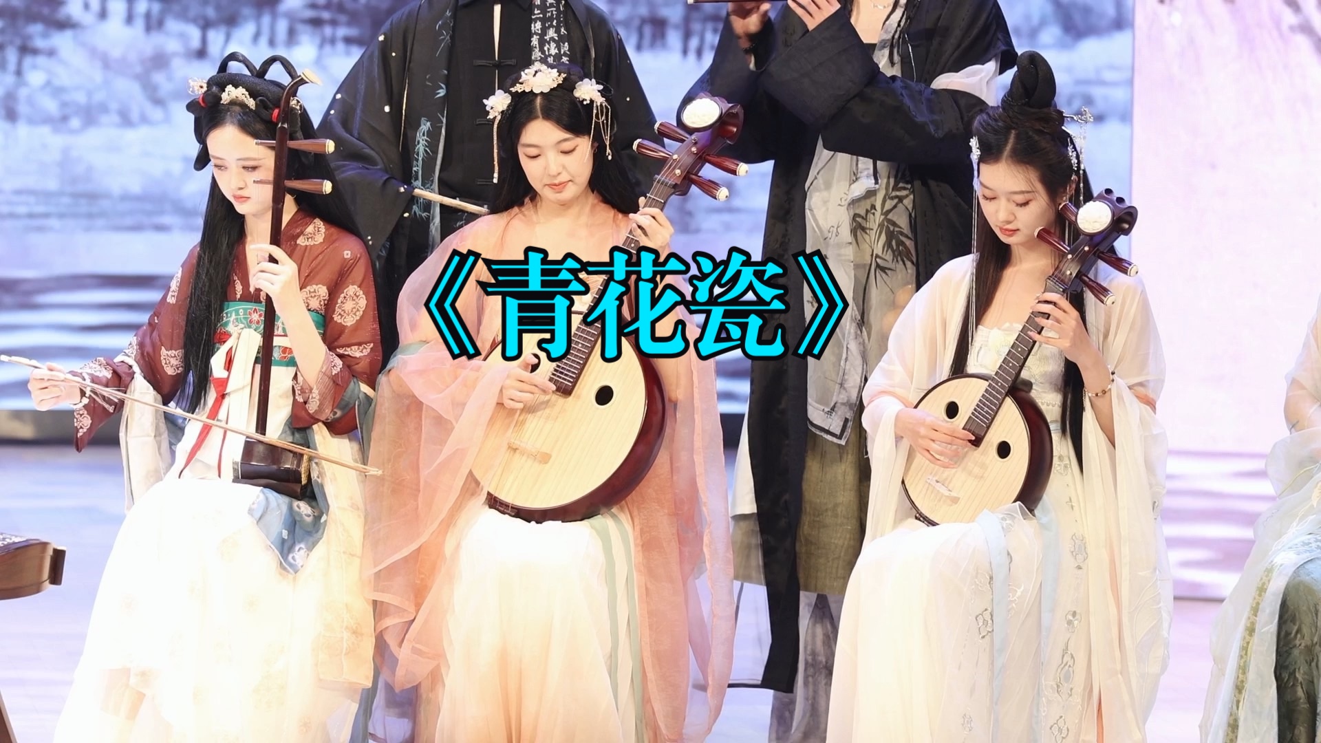 浙江理工服装学院时装模特班毕业汇演——《青花瓷》