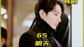 韩剧明天 62志温每天按时下班 就为了看妈妈一眼 哔哩哔哩 つロ干杯 Bilibili