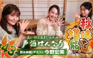 はんなり 搜索结果 哔哩哔哩 Bilibili