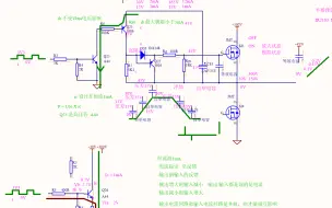 Download Video: MOSFET半桥预驱（入门到精通全31集，320分钟）