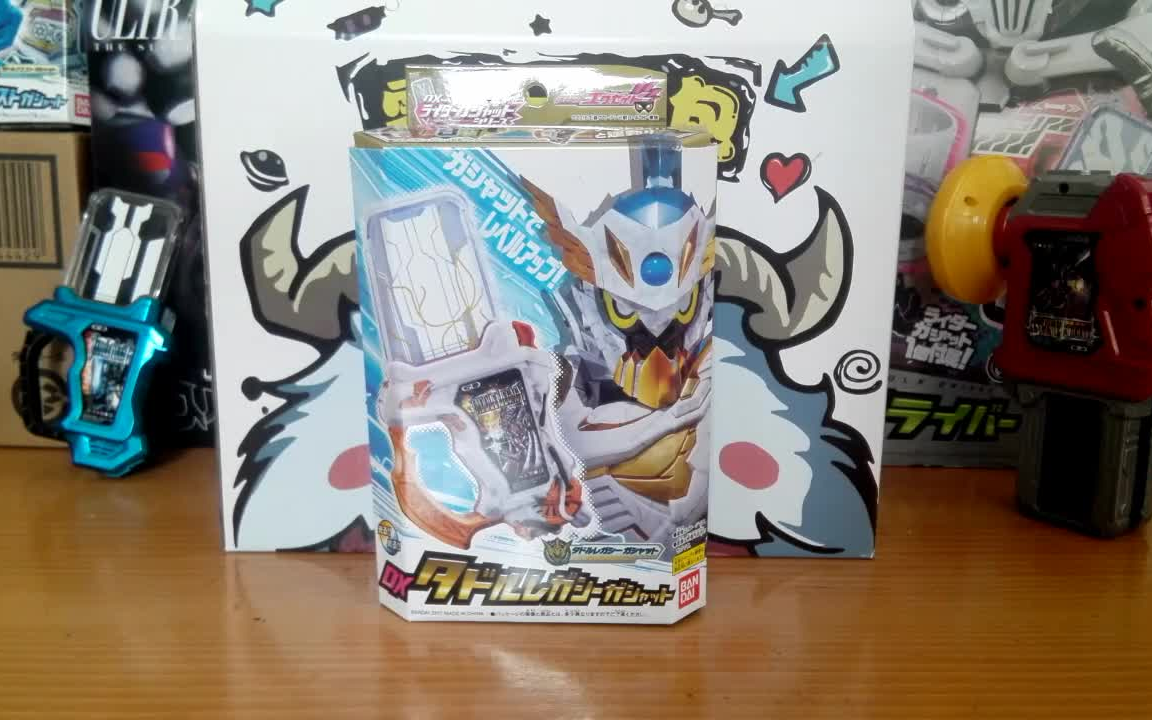 假面骑士exaiddx卡带圣骑士遗迹圣遗卡带bravelv100taddlelegacy