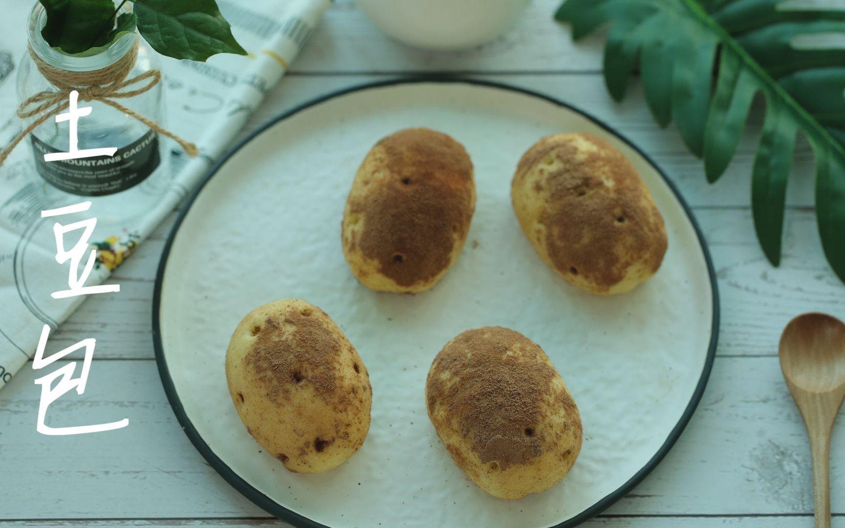 免烤箱3步就能完成罗森网红土豆包