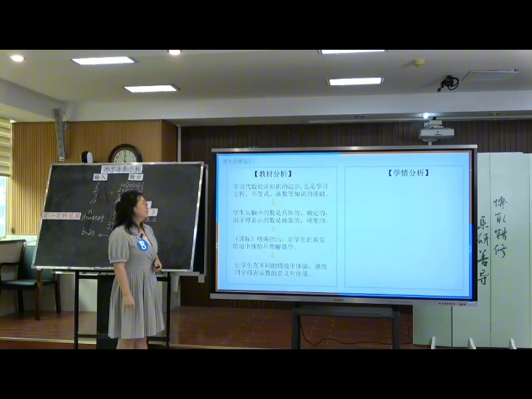 编号553:小学数学无生上课说课决赛作品集,教师基本功大赛参考#小学数学#无生上课#试讲#说课#基本 功大赛哔哩哔哩bilibili