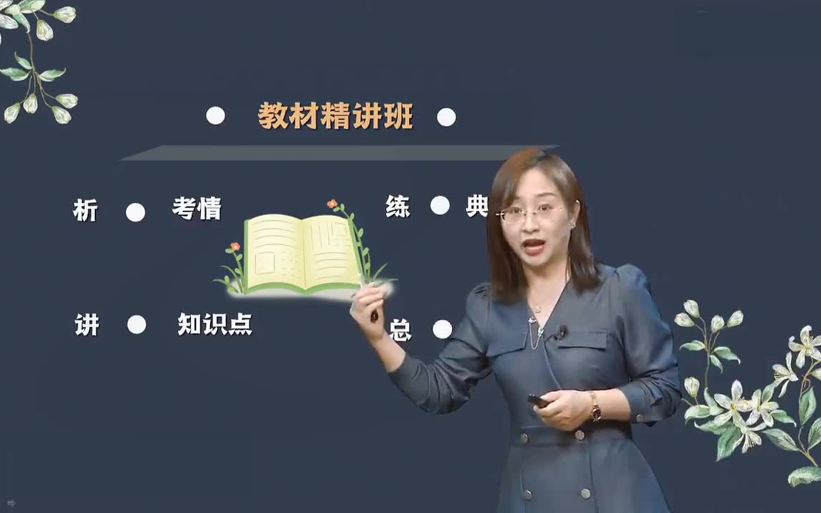 [图]2022年一造计价精讲班李娜一造计价李娜精讲班冲刺班李娜习题班有讲义可领模考卷