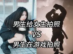 Download Video: 原来我们男生是会拍照的