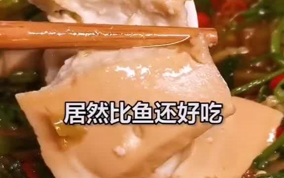 【湘菜】超正宗的湘菜馆,四川人和湖南人哪个地方的比较能吃辣哔哩哔哩bilibili