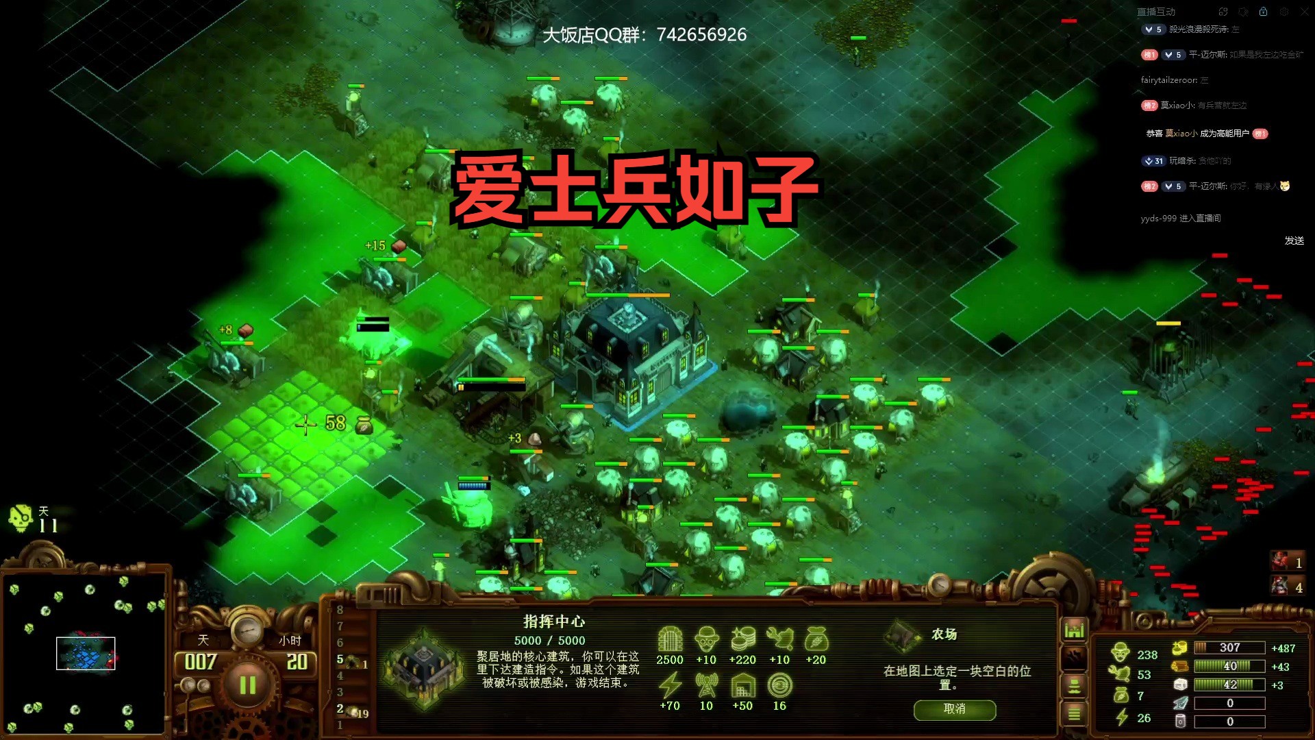 亿万僵尸900不暂停 全图全奇观冲分 晚上掀开被子 里面全是士兵市长