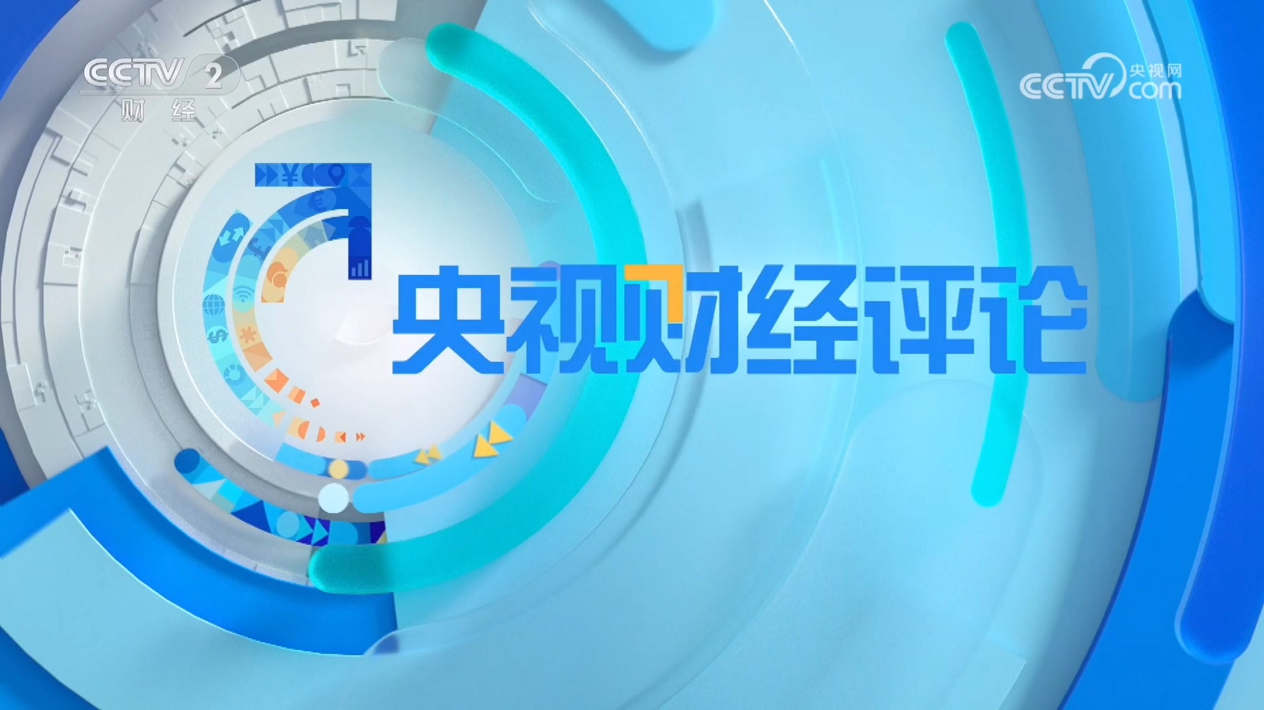 今日头条财经专家(今日头条财经类大v)
