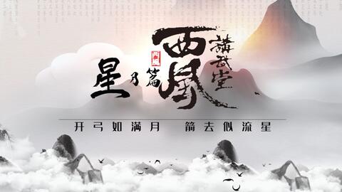 弓的各部位名称以及上弦方法 哔哩哔哩