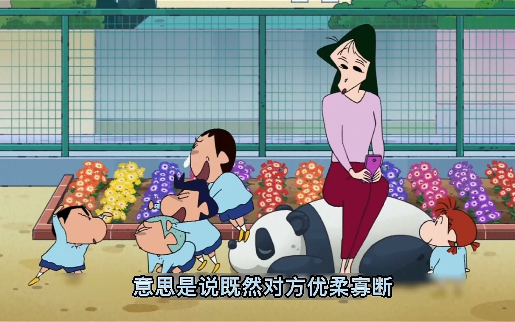 蜡笔小新:松阪老师离嫁出去最近的一次,却被小新给破坏了