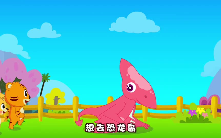 [图]认识恐龙（幼儿版）