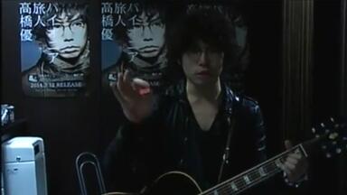 高橋優—弾き語り《オレオレオーレ》胡坐19.10.11（Opening）_哔哩哔哩_