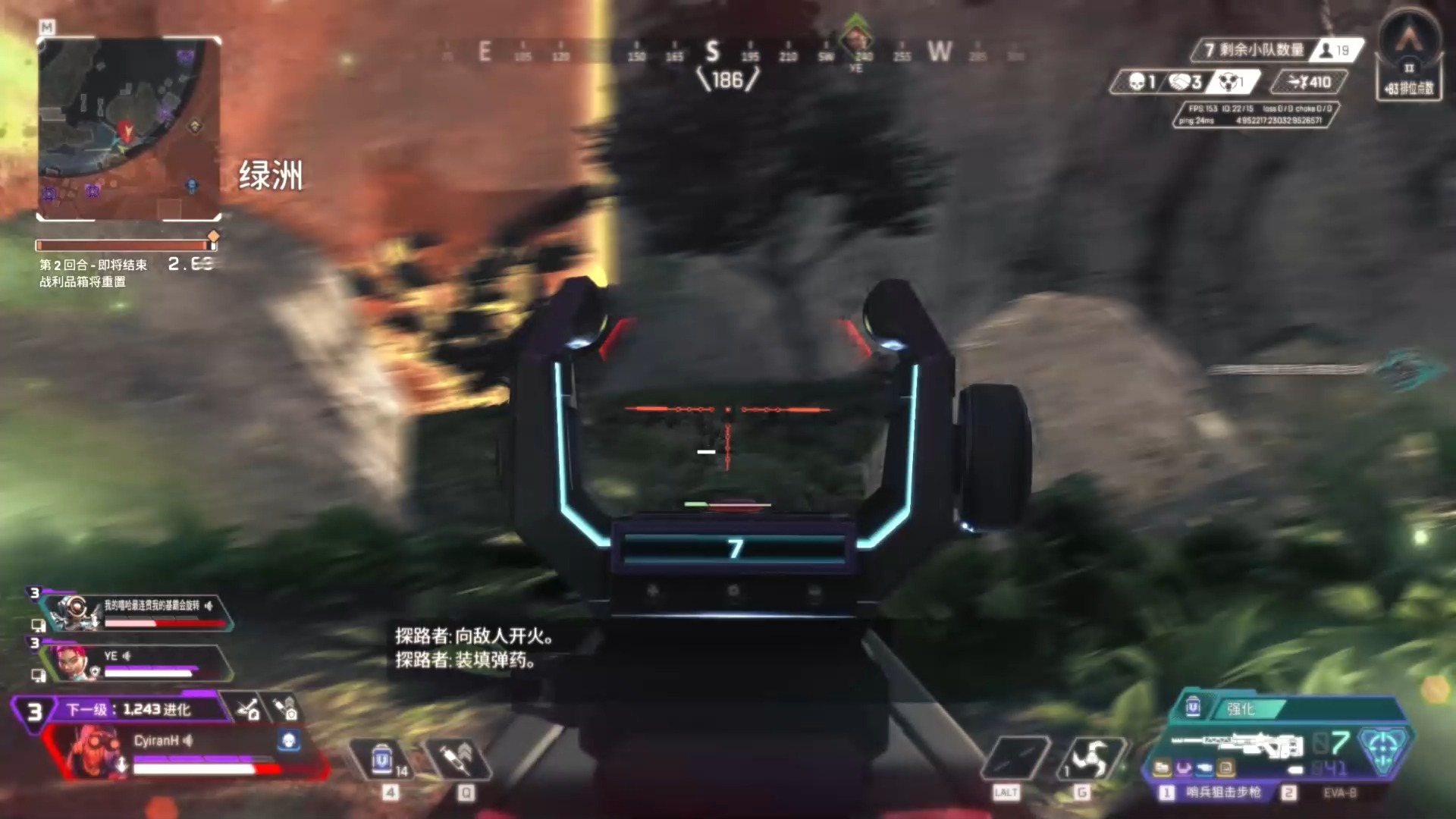 【APEX/海柱】我若出手 必是风云变色-海柱apex-海柱apex-哔哩哔哩视频
