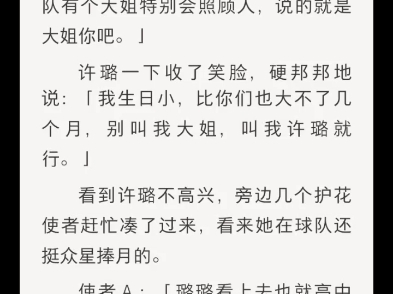 (完结)我的丈夫傅唯八十岁时与世长辞,寿终正寝.哔哩哔哩bilibili