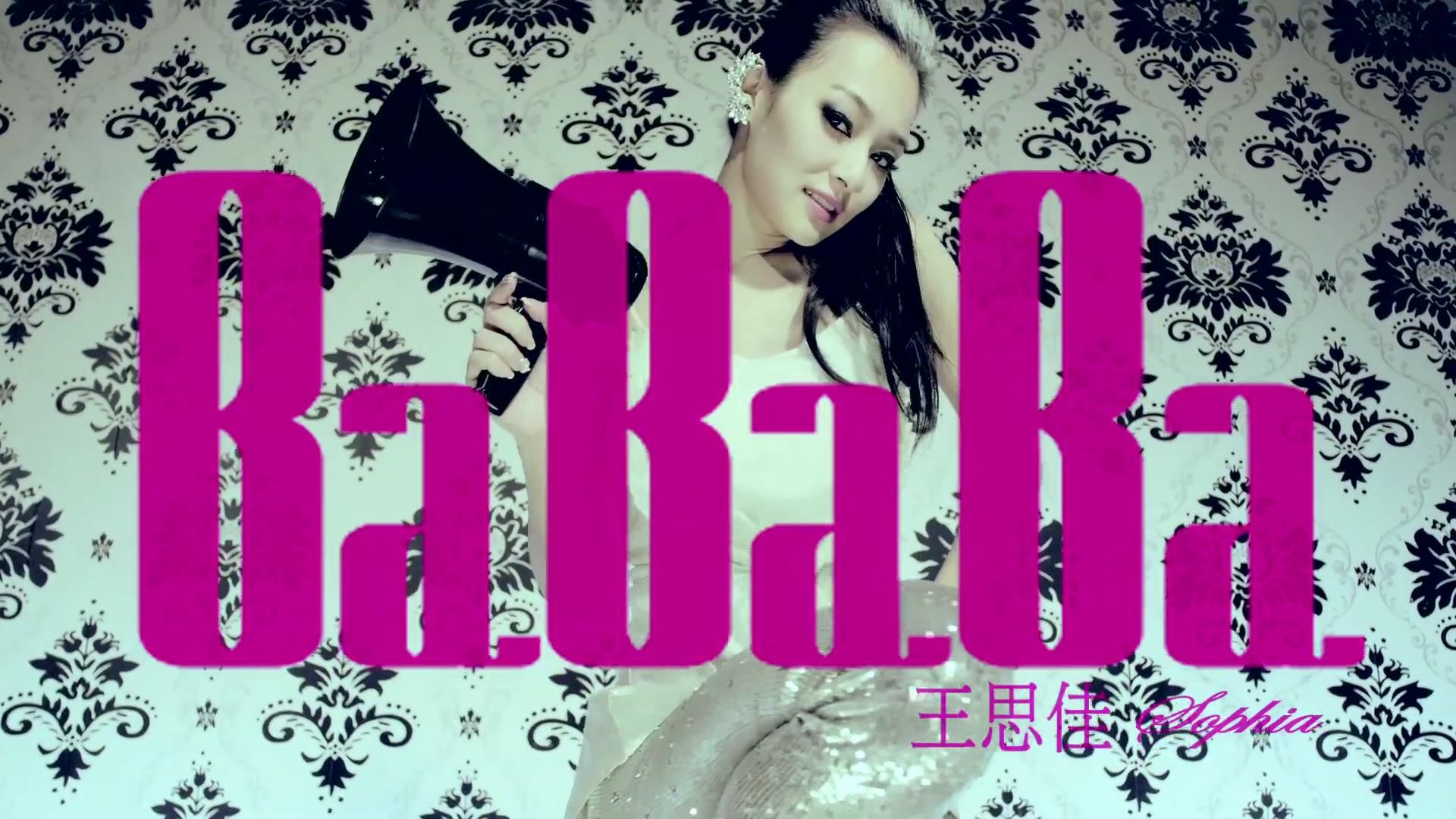 王思佳BaBaBa哔哩哔哩bilibili