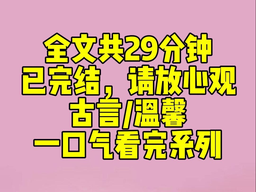 (完结文)我是太太的二等丫鬟,因为一张脸被内定为小侯爷的妾室.我不安地等着命运最后定音的那一锤,却不料事情发展总比人想得离奇.哔哩哔哩...