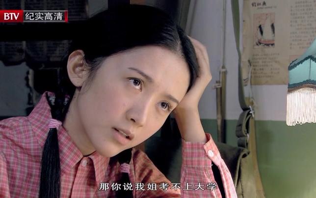 金婚张国立蒋雯丽燕妮和南方的小摩擦