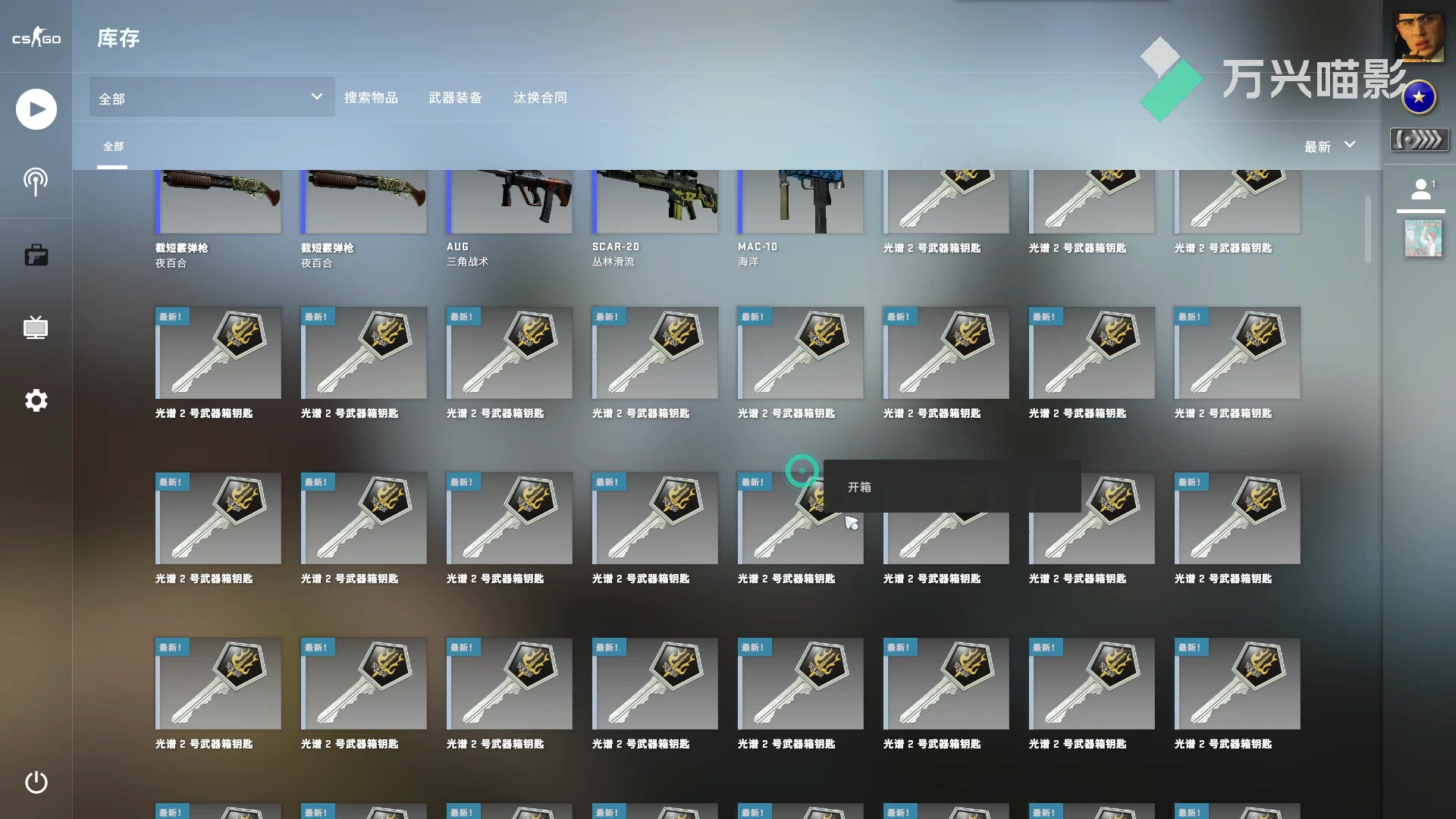 csgo】开箱 再次挑战光谱2