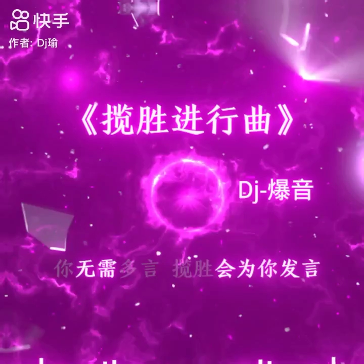 爆音哔哩哔哩bilibili