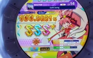 Descargar video: [Cuber-26] 现在的孩子冲到机厅就是...(2) / Swift Swing 100.9821% ALL PERFECT 朗诵元