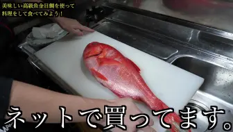 実質0円のアワビを 強欲な壺 に3日漬け込んで作る料理がある事 皆さん知ってますか Youtube 哔哩哔哩 Bilibili