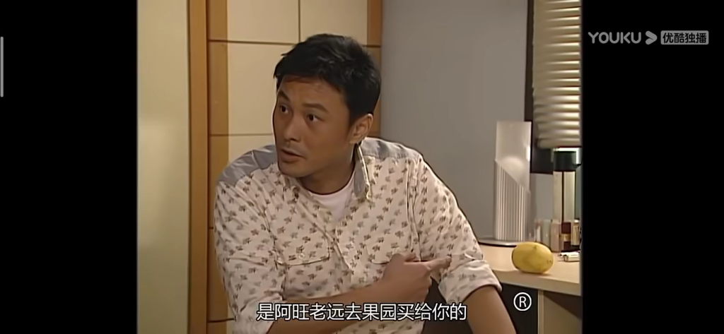 阿旺新传学粤语