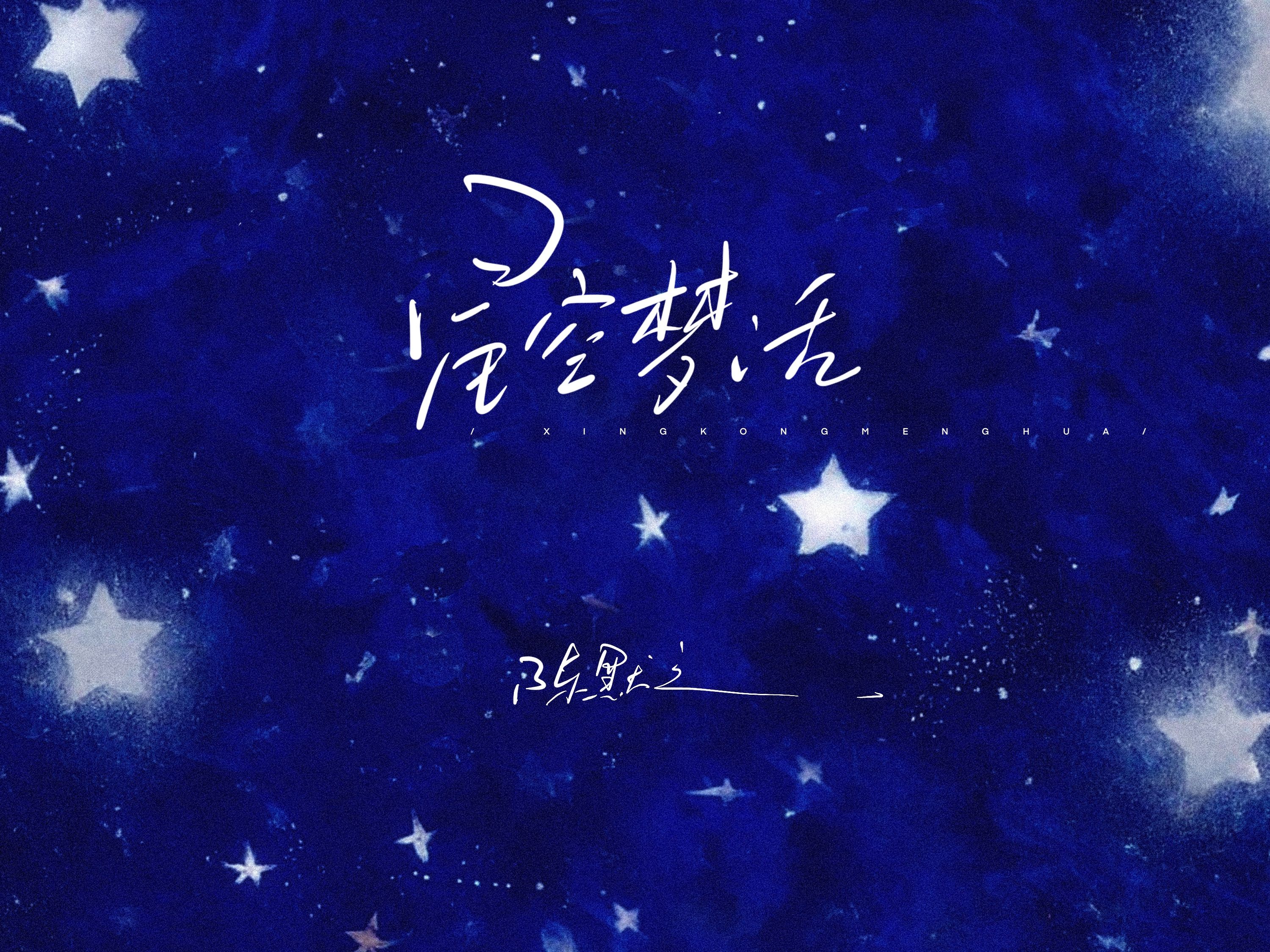 陈默之《当风再吹来》RAP式催泪原创 看看你们能不能品到这首歌的精华~-风起231-叶-哔哩哔哩视频