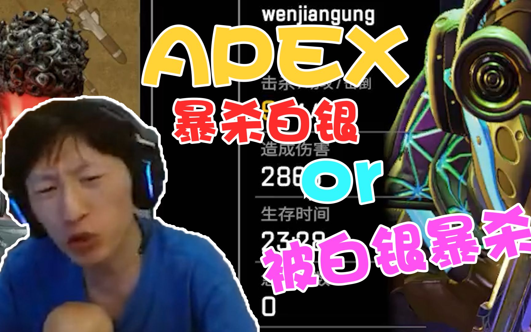  apex otto otto 