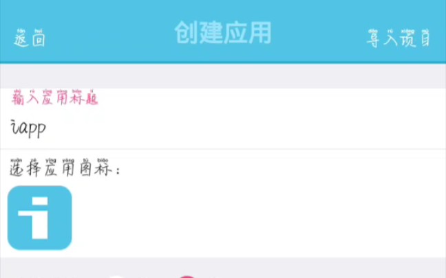 iapp上传图片哔哩哔哩bilibili