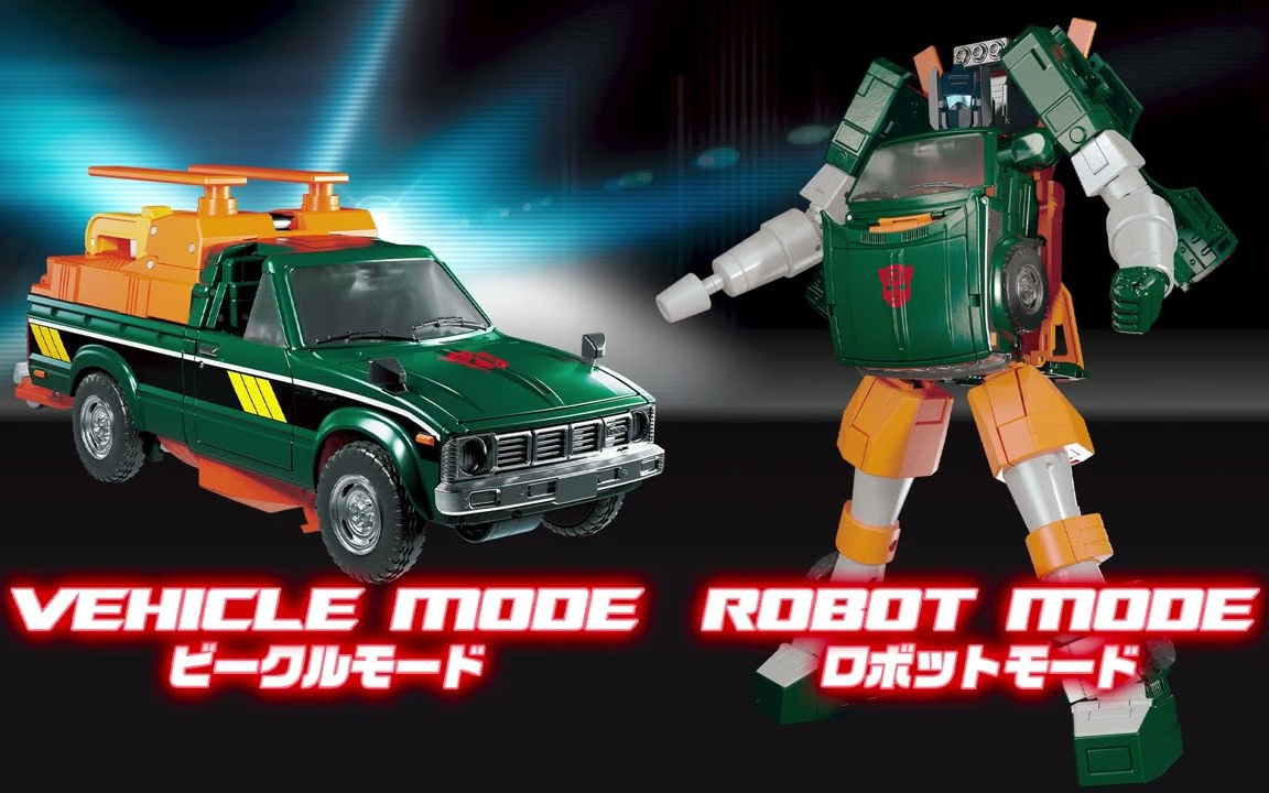 mp-58 滑车【变形金刚 大师级master piece】官方变形解说视频 g1动画