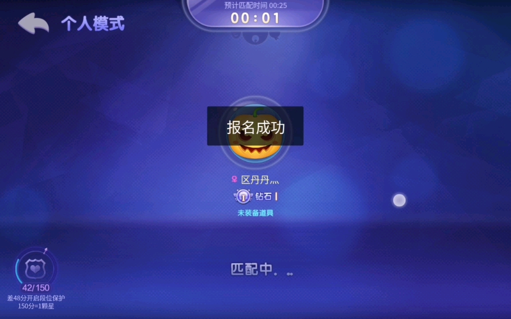 萌球大战:后面疯了