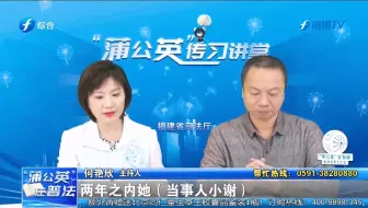 两年被暴打16次、需终身挂粪袋！法律人士分析家暴案件多个细节