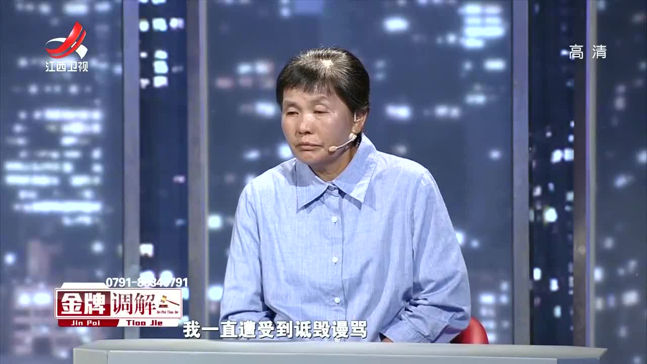 金牌调解:女儿与父母为敌,哪料女儿开口一发言,惊呆众人