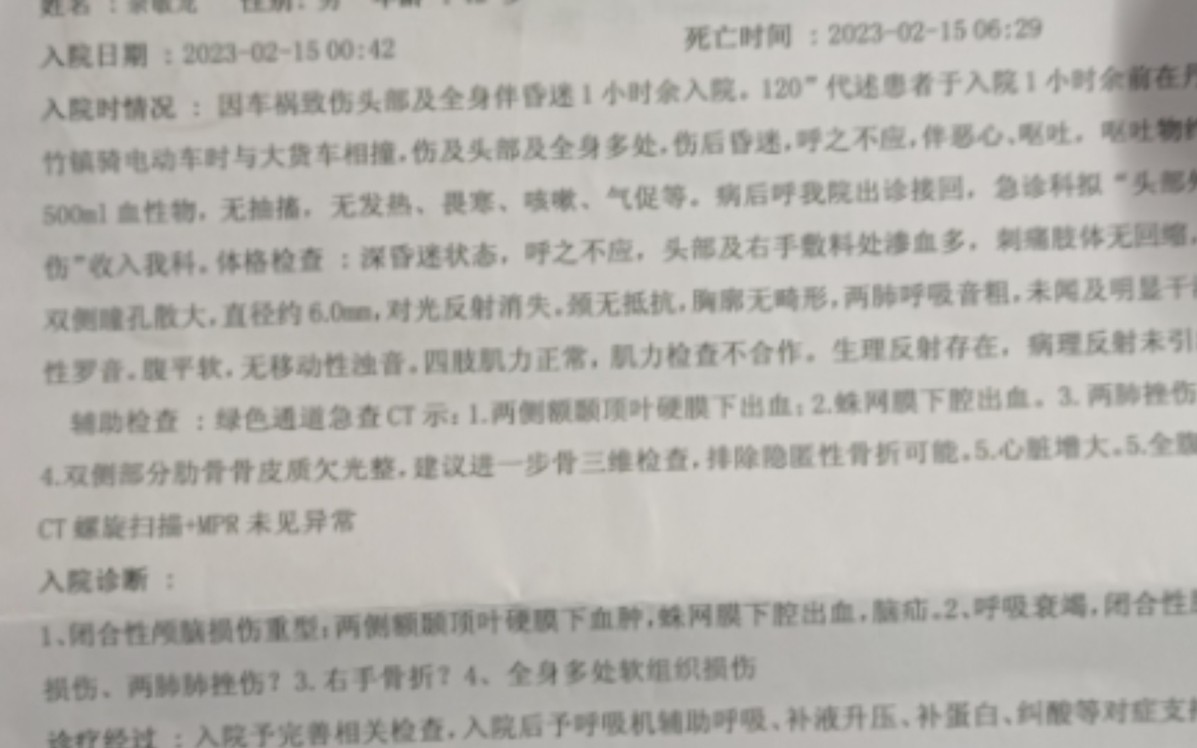 家人去世还有房贷要还,高三哥哥带着12岁妹妹生活.哔哩哔哩bilibili