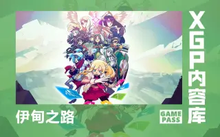 Xbox本地同屏双人游戏 搜索结果 哔哩哔哩 Bilibili