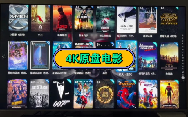 家庭影院必看的258部4K原盘大片哔哩哔哩bilibili