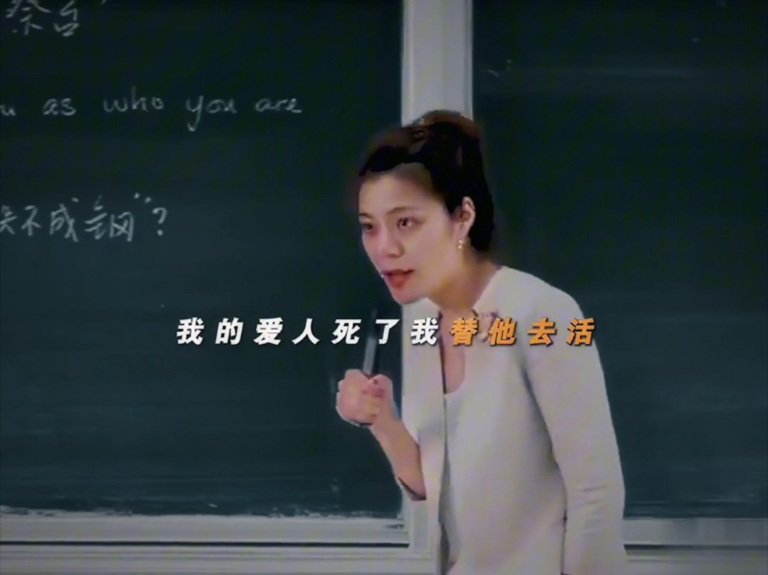 爱的最高境界哔哩哔哩bilibili