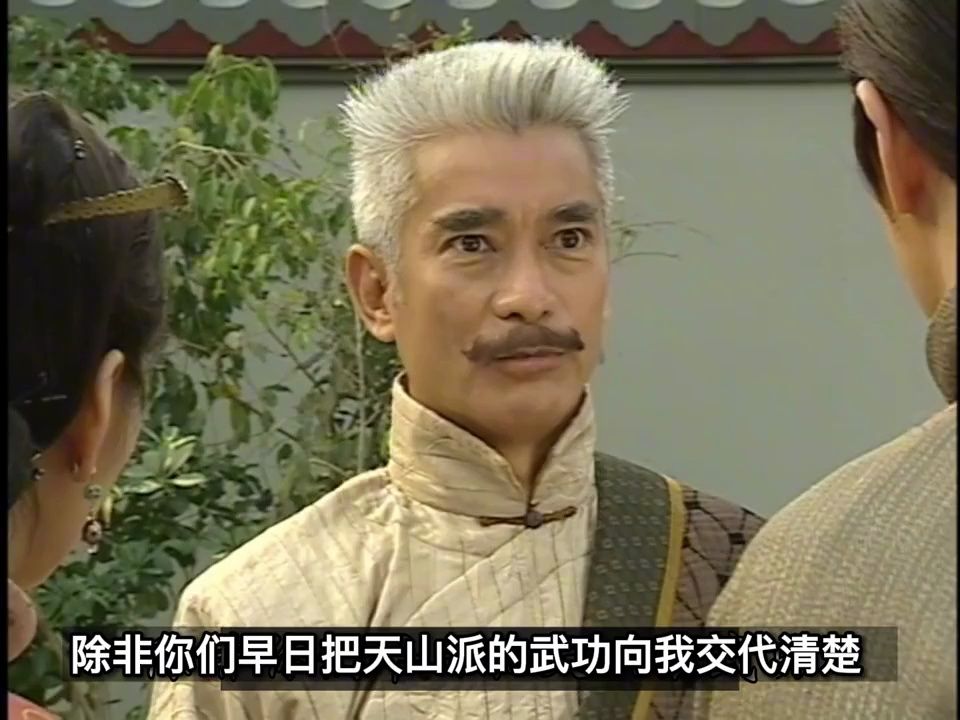 李鹰夫妇被抓,金世遗厉胜男合并海岛图