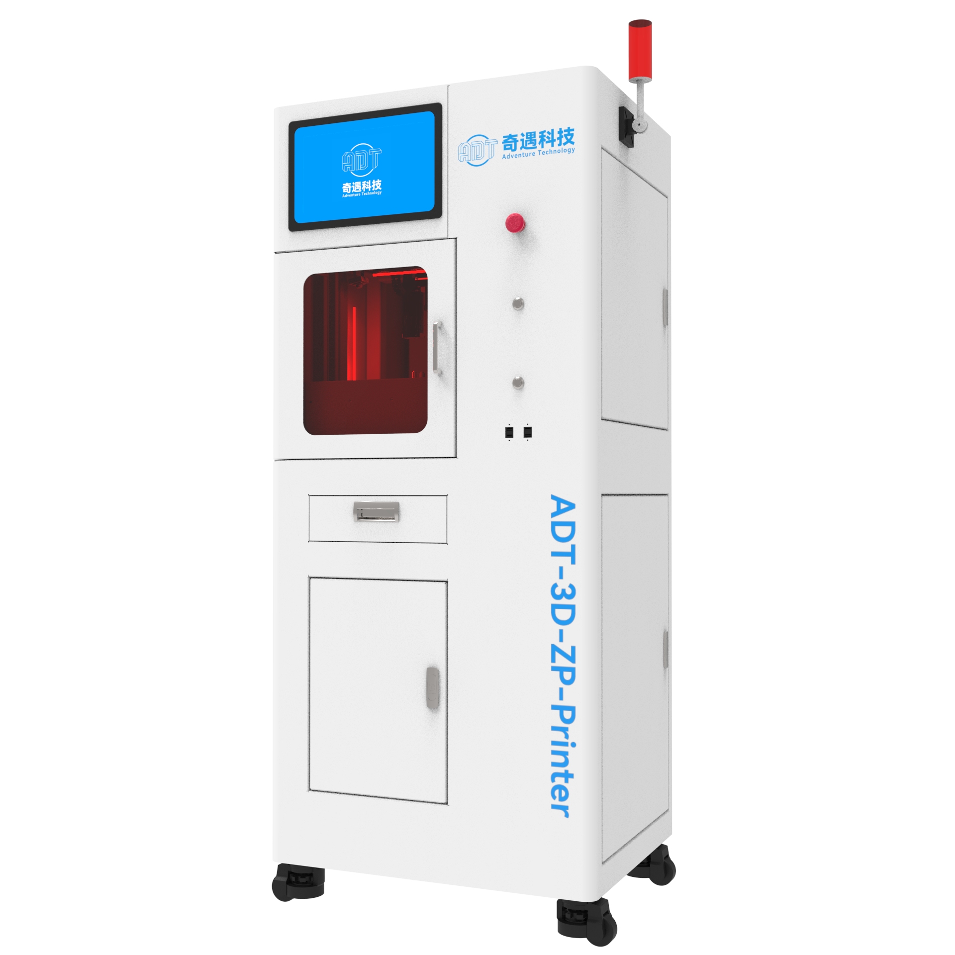 奇遇科技digital light processing实验级陶瓷3d打印设备