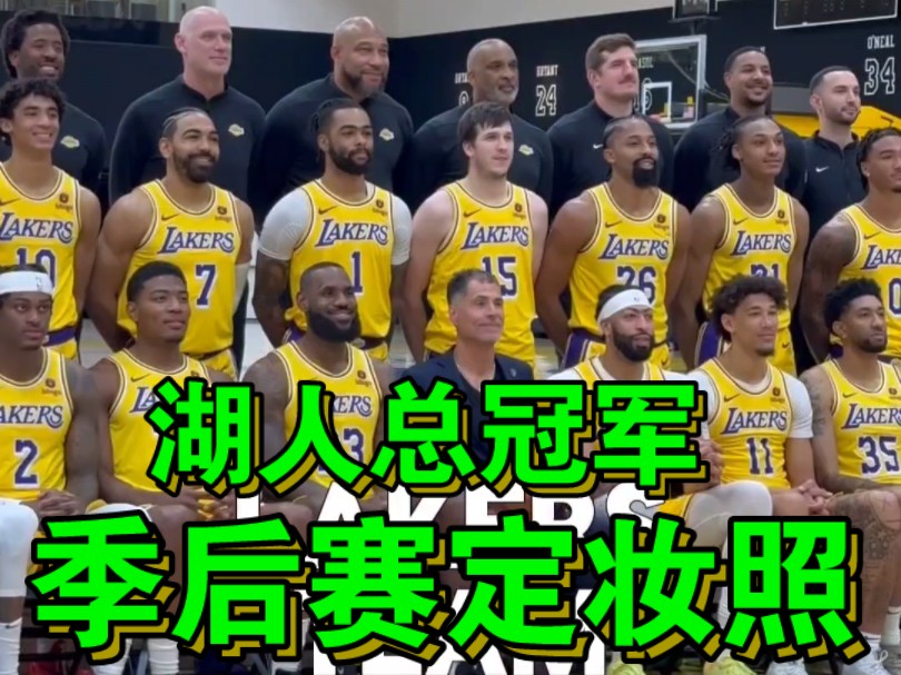 若全员健康,湖人队能走多远?