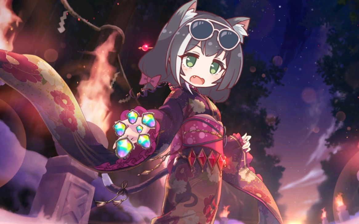 【公主连结】新春凯露(春黑)池,不抽到不下播!