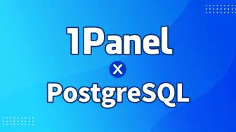 Download Video: 应用推荐｜通过1Panel应用商店安装PostgreSQL