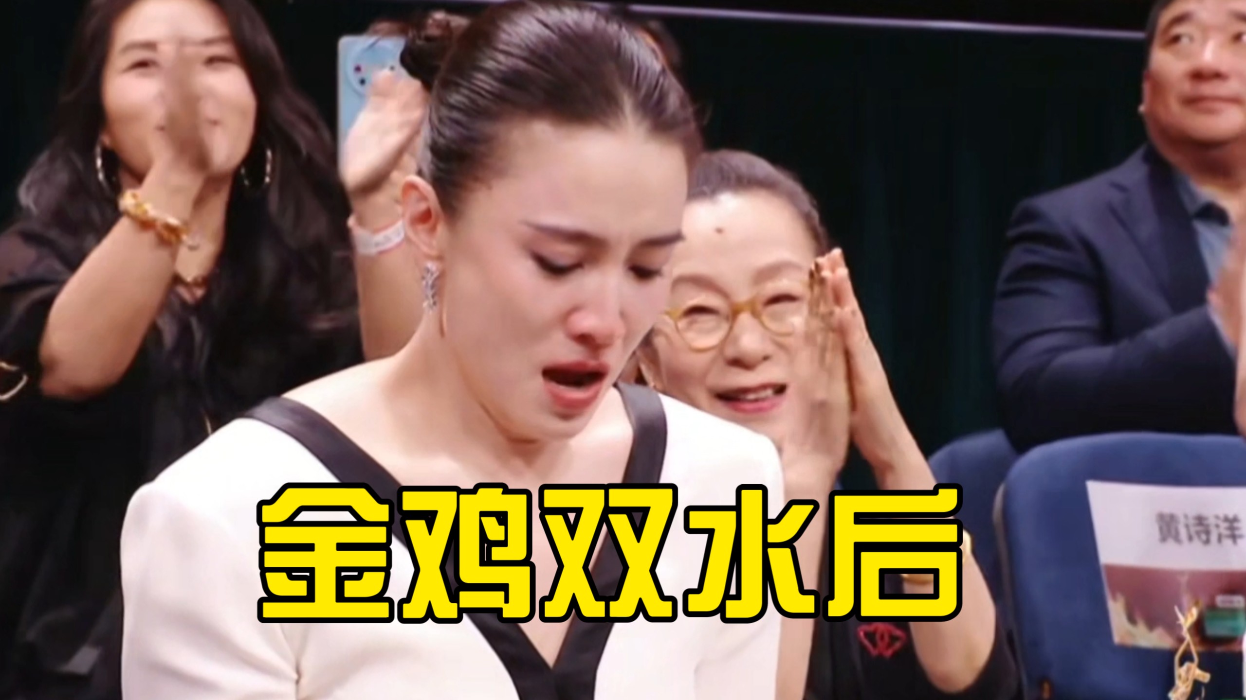 还有比她更会水奖的演员吗？宋佳4次水奖【飞天奖】【金鸡奖】