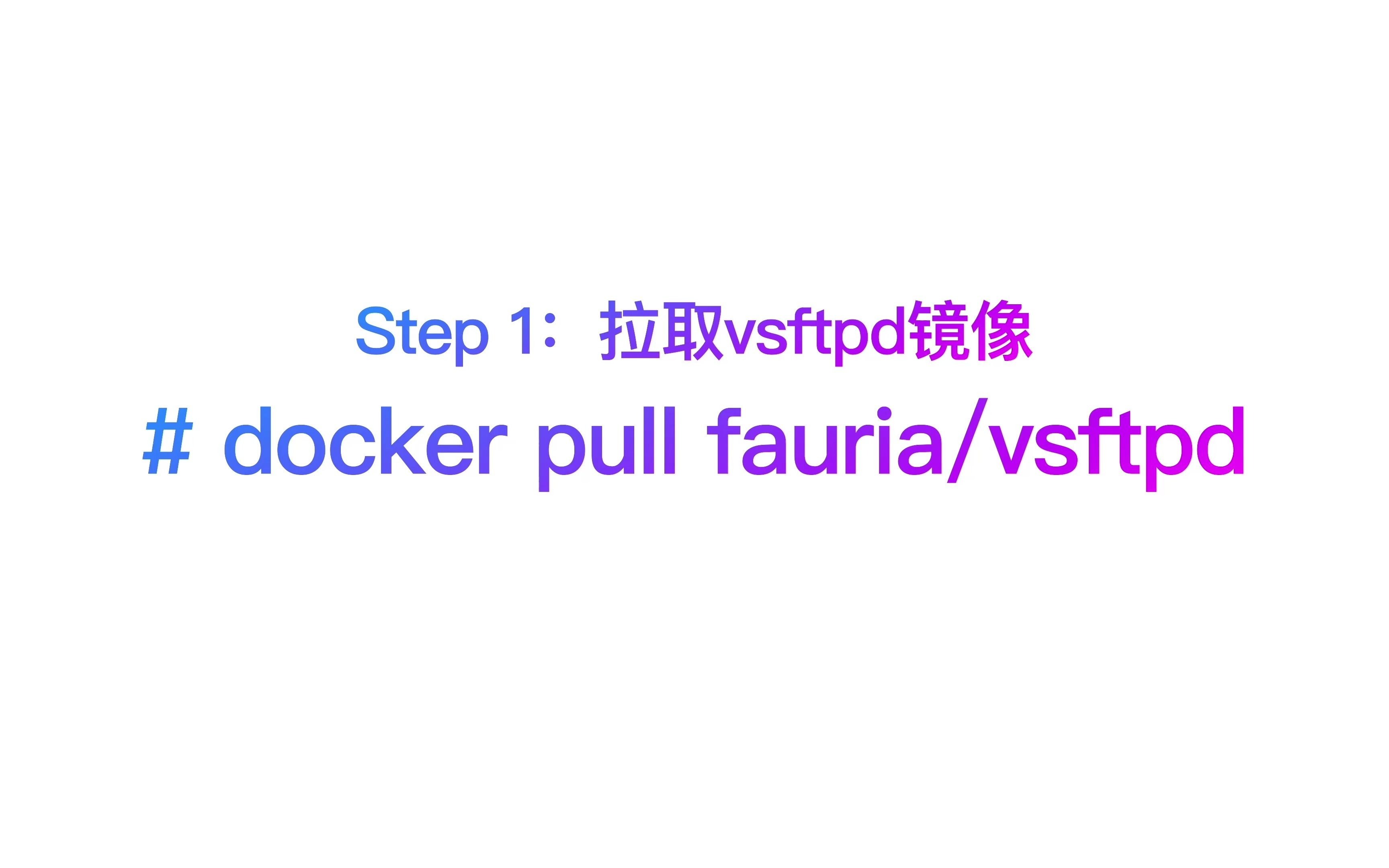 FTP服务器的搭建和配置(MacOS, Docker)哔哩哔哩bilibili