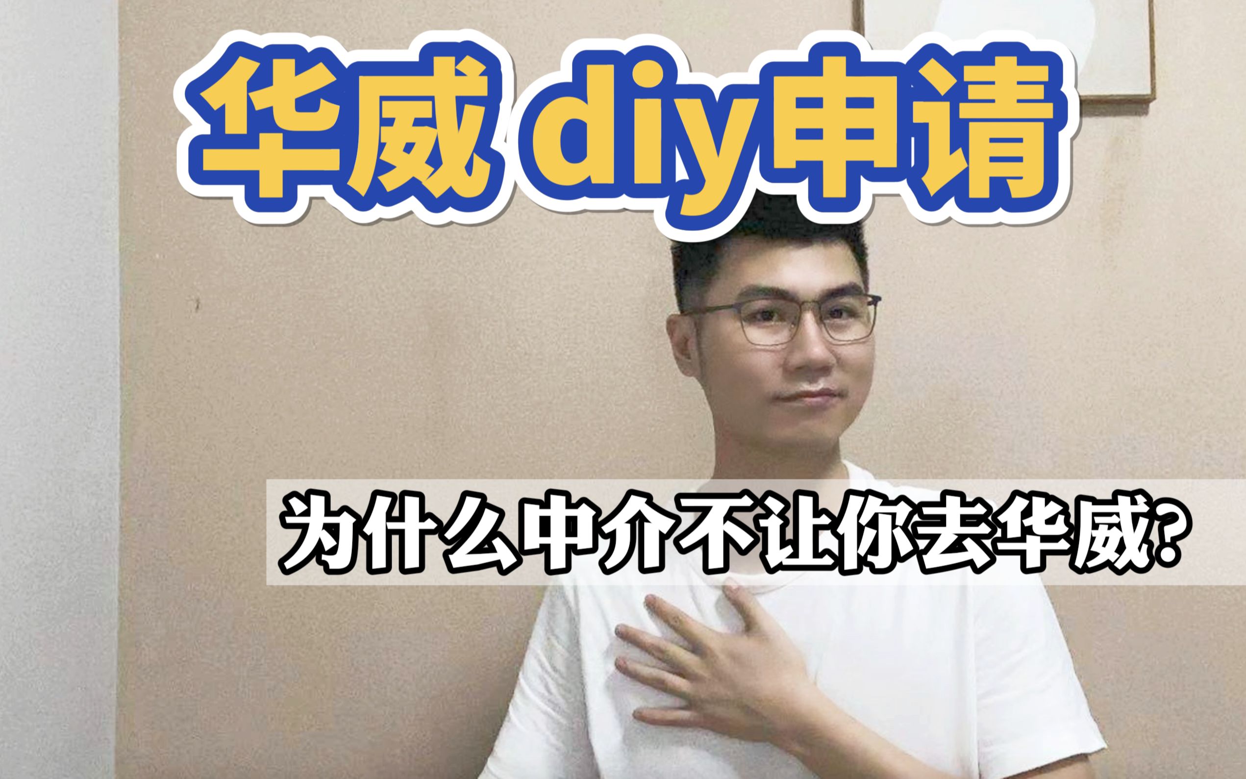 [图]华威大学diy申请流程分享！为什么去华威大学的人这么少？申请流程真的很简单啊！！！