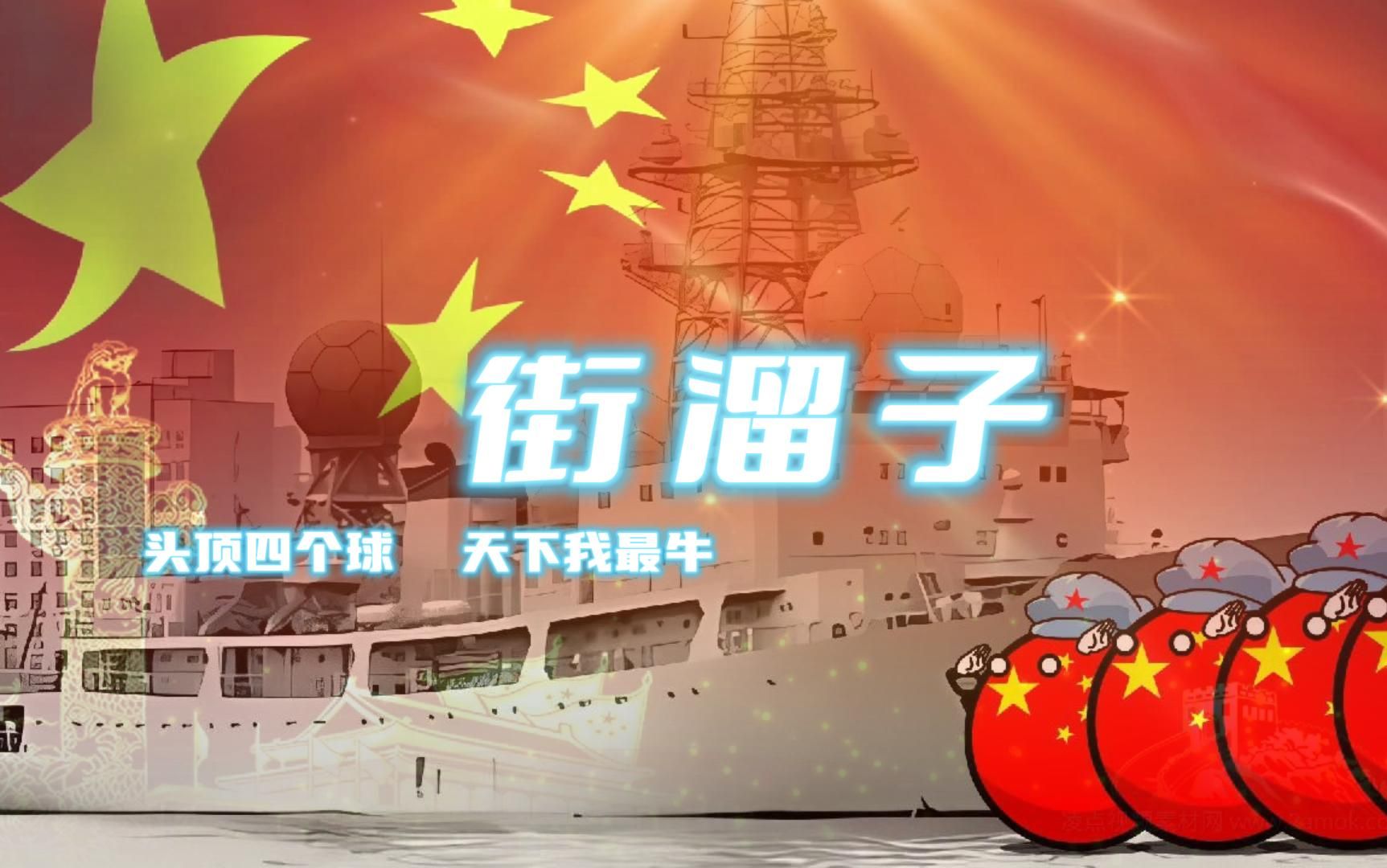 蓝星那点事哔哩哔哩bilibili