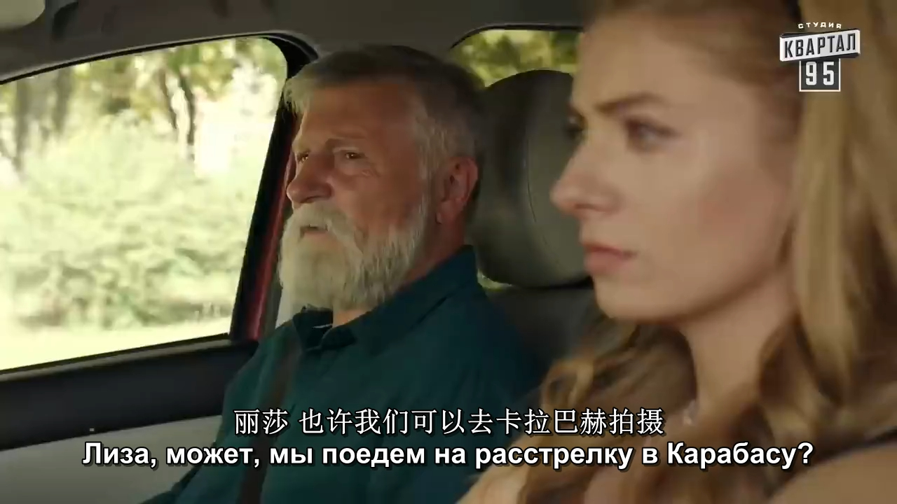 俄剧《糖老爹2》09-10